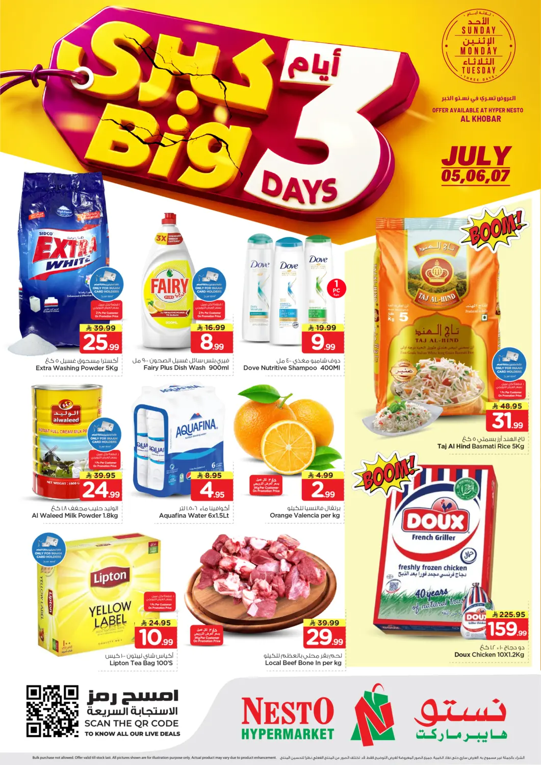 KSA, Saudi Arabia, Saudi - Al Khobar Nesto offers in D4D Online. Big 3 Days @ Al Khobar. . Till 7th july