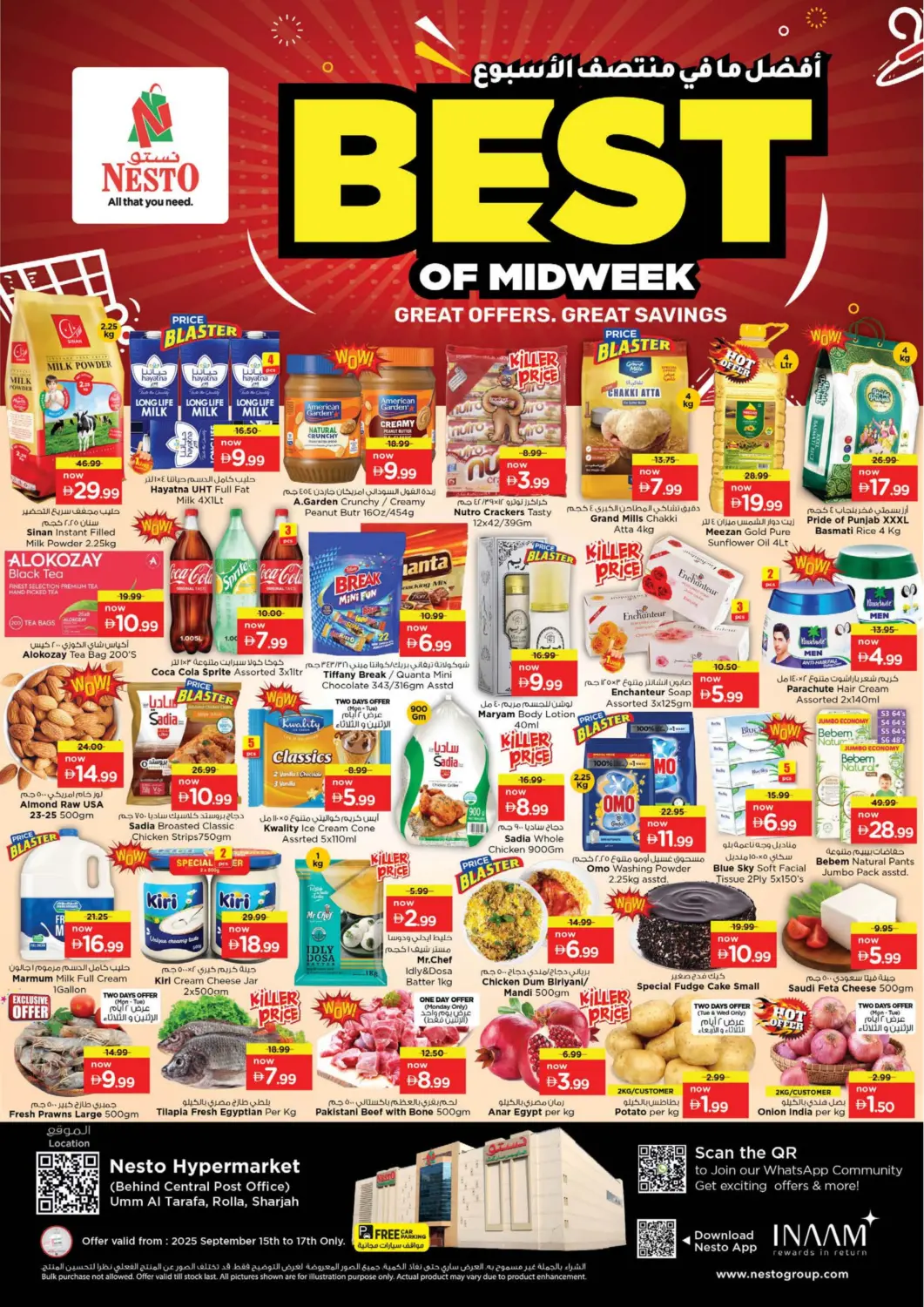 عروض نستو هايبرماركت الإمارات العربية المتحدة , الامارات - أم القيوين‎ في دي٤دي أونلاين. أم القيوين. . حتى ١٧ سبتمبر
