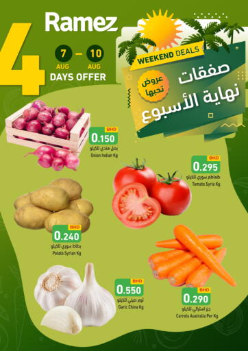 Ramez - WEEKEND DEALS in Bahrain WEEKEND DEALS