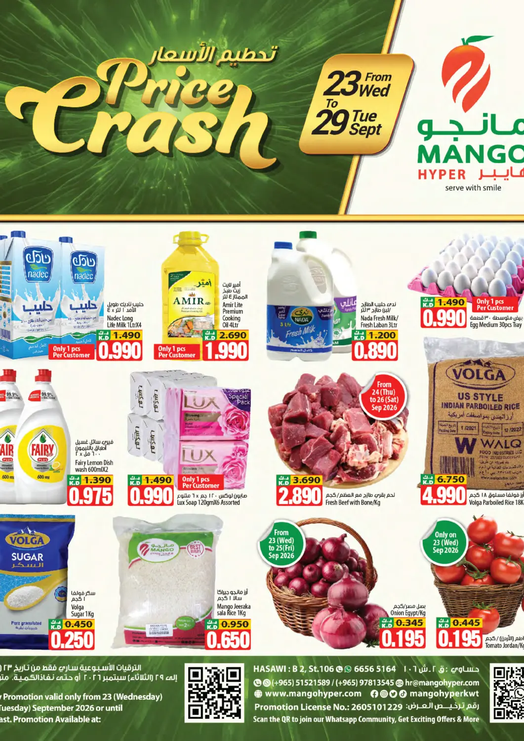 Kuwait - Kuwait City Mango Hypermarket  offers in D4D Online. Price Crash - Hasawi. . Till 29th September