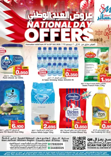 National Day Offers