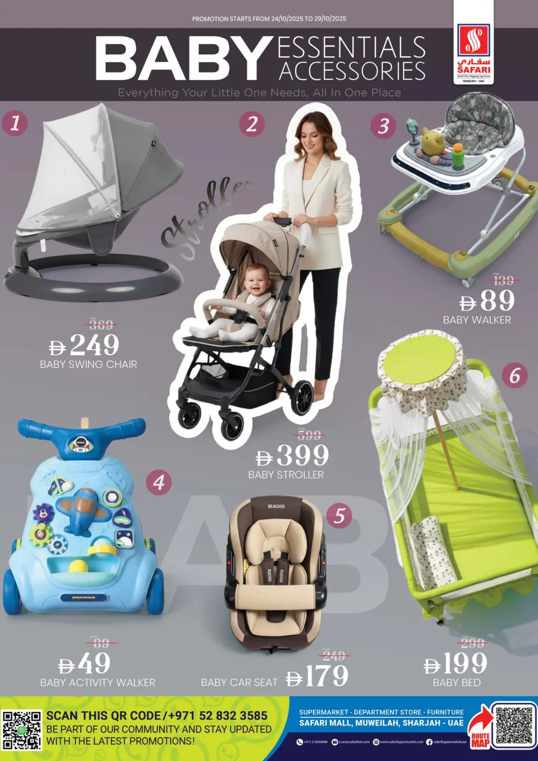 عروض سفاري هايبرماركت الإمارات العربية المتحدة , الامارات - الشارقة / عجمان في دي٤دي أونلاين. مستلزمات وإكسسوارات الأطفال الأساسية. . حتى ٢٩ أكتوبر