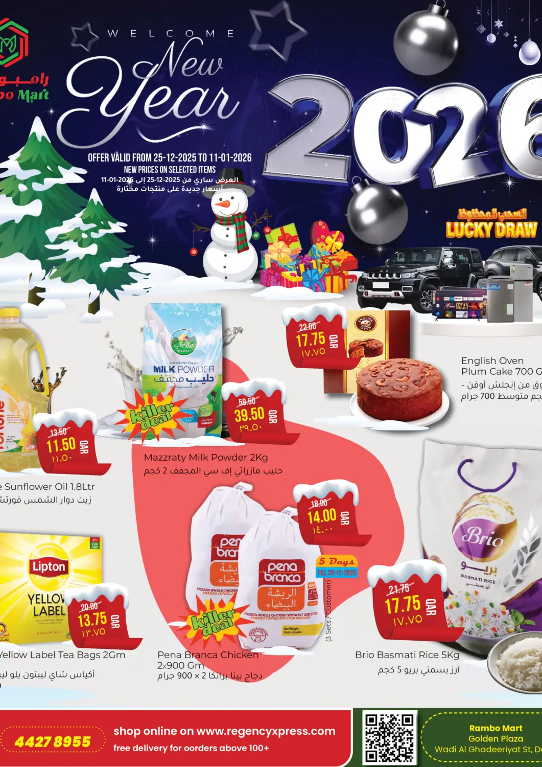 Qatar - Umm Salal Rambo Mart offers in D4D Online. Welcome New Year. . Till 11th January