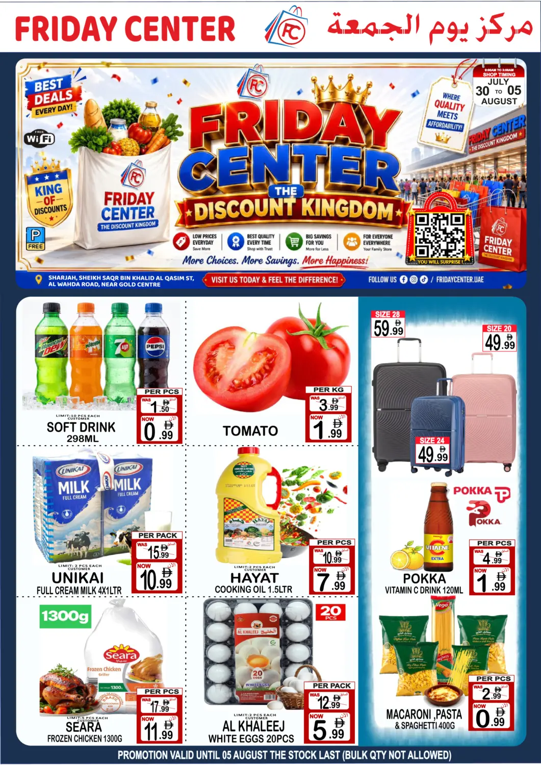 UAE - Dubai Friday Center offers in D4D Online. Friday Center The Discount Kingdom. . Till 5th August