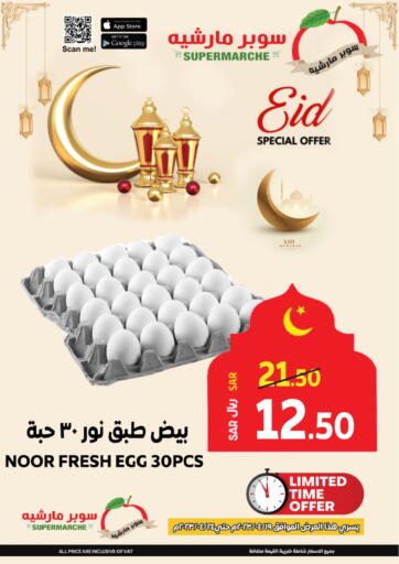 KSA, Saudi Arabia, Saudi - Mecca Supermarche offers in D4D Online. Eid Special Offer. . Till 24th April