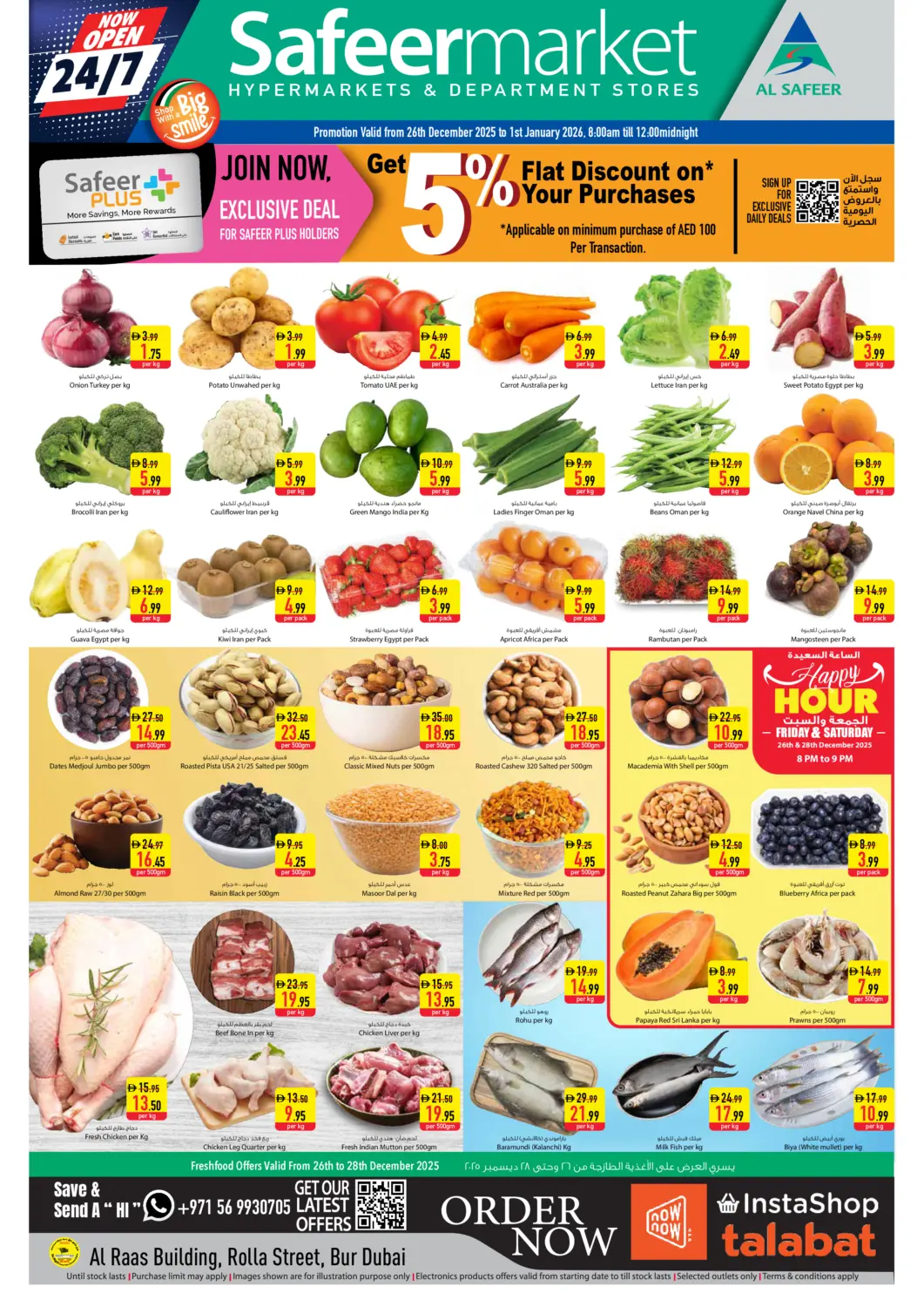 عروض السفير ماركت الإمارات العربية المتحدة , الامارات - دبي في دي٤دي أونلاين. شارع الرولة، بردبي. . حتى ١ يناير