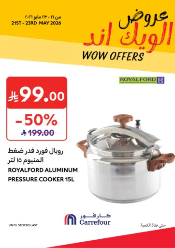 Wow Offers