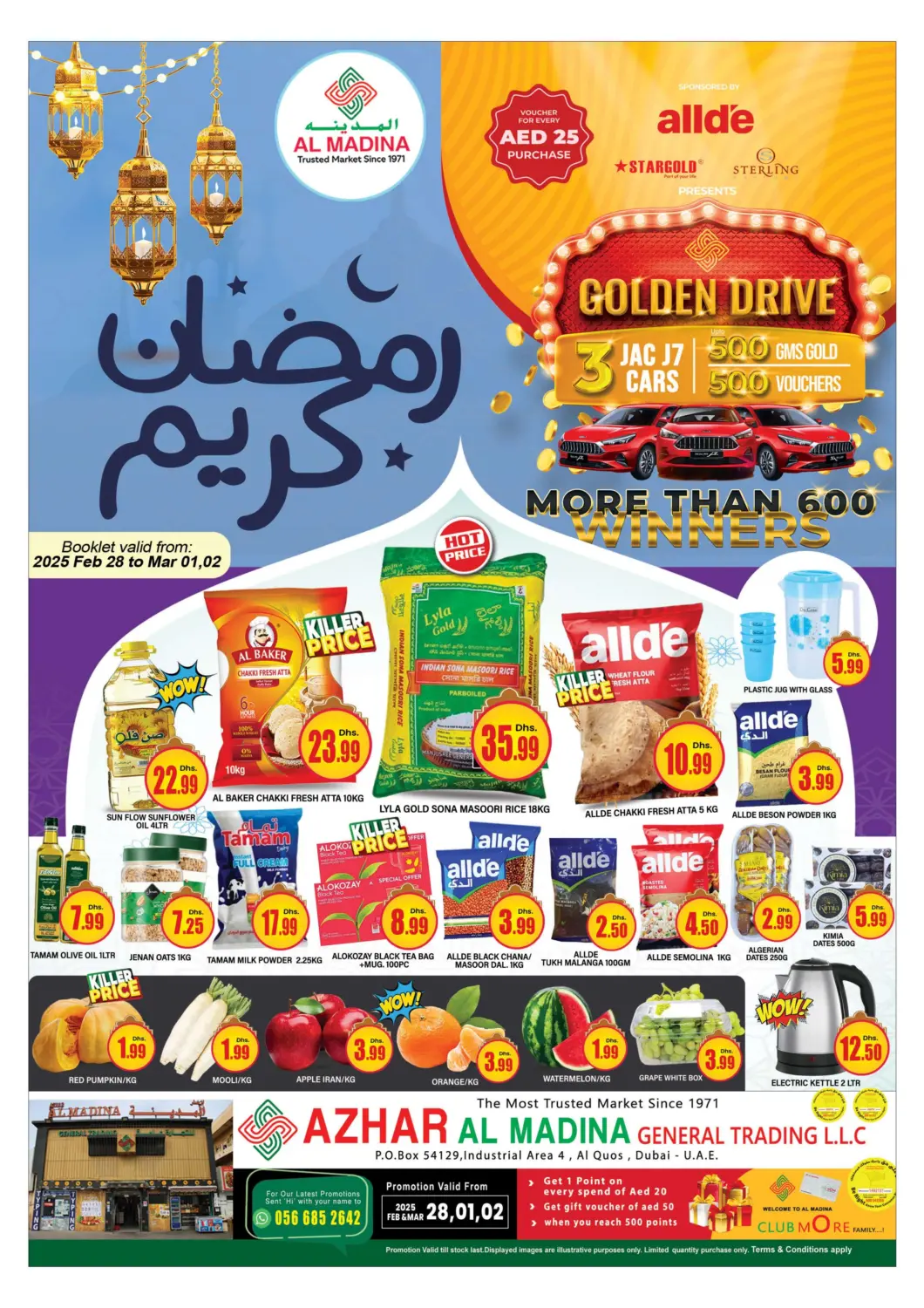 عروض المدينة الإمارات العربية المتحدة , الامارات - دبي في دي٤دي أونلاين. أزهر المدينة، القوز. . Till 2nd March