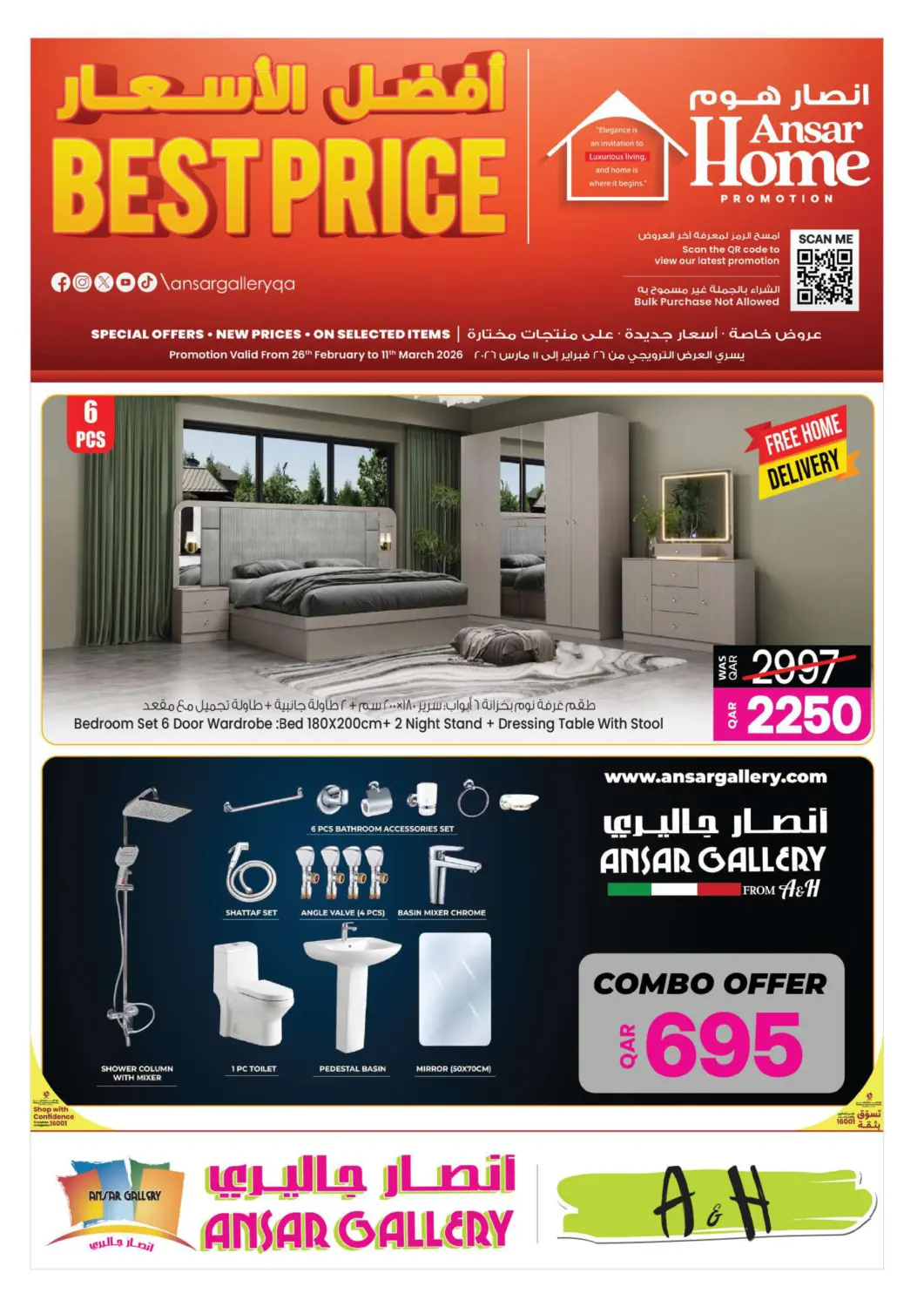Qatar - Al Rayyan Ansar Gallery offers in D4D Online. Best Price. . Till 11th March