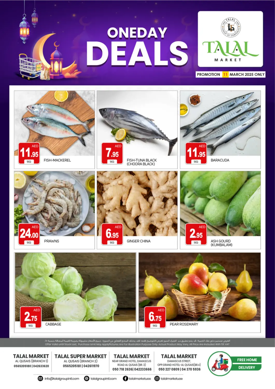 UAE - Dubai TALAL MARKET offers in D4D Online. Al Qusais Branches. . Only On 11th March