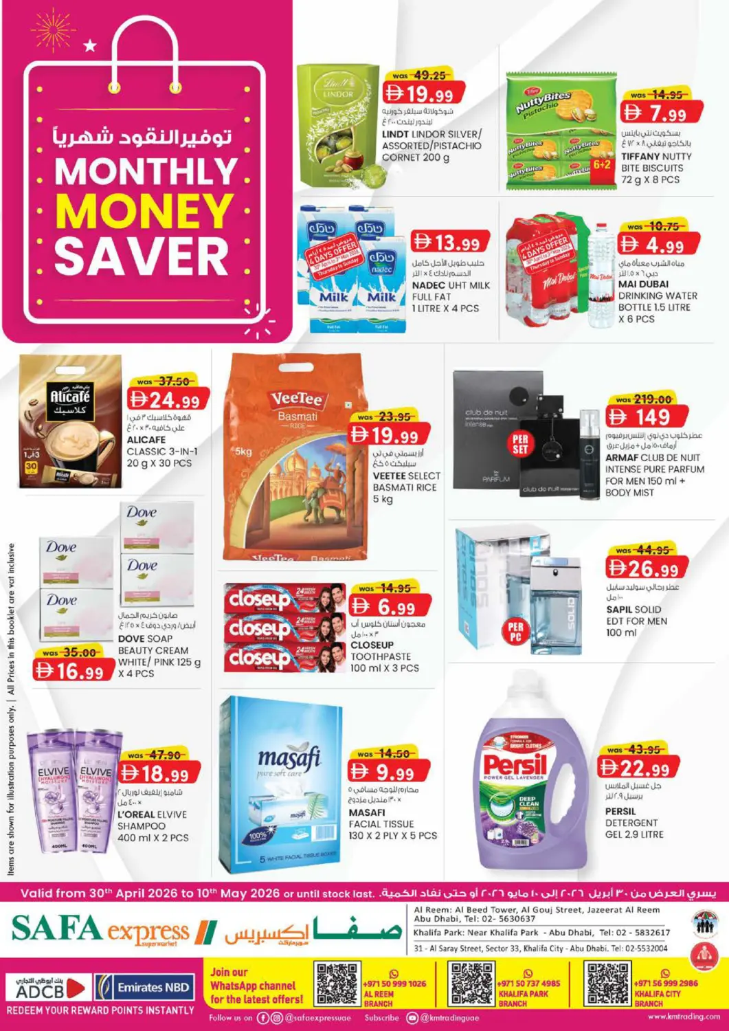 UAE - Abu Dhabi Safa Express Supermarket offers in D4D Online. Al Reem, Khalifa Park, Khalifa City. . Till 10th May