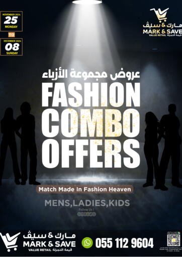 Fashion Combo Offers