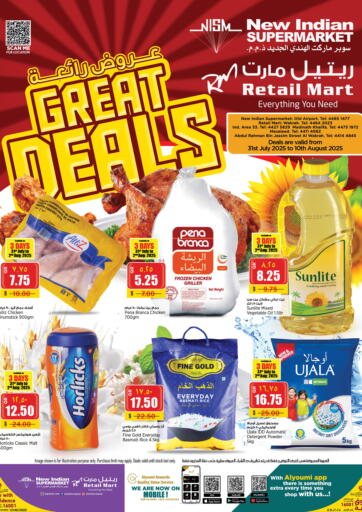 New Indian Supermarket - Great Deals in Qatar Offers - Qatar Great Deals