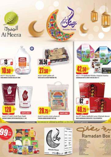 Qatar - Al Wakra Al Meera offers in D4D Online. Ramadan Kareem. . Till 27th April