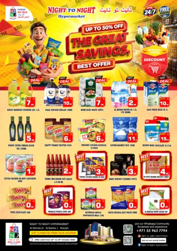 The Great Savings