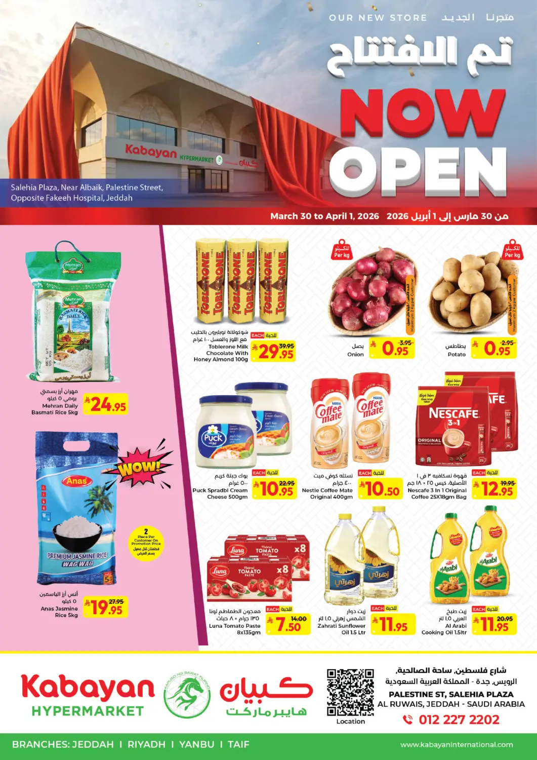 KSA, Saudi Arabia, Saudi - Jeddah Kabayan Hypermarket offers in D4D Online. Now Open@ Salehia. . Till 1st April