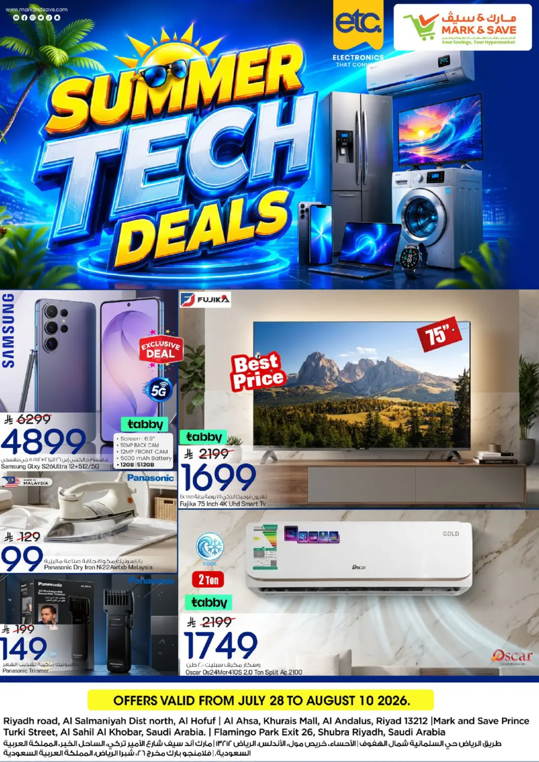 KSA, Saudi Arabia, Saudi - Riyadh Mark & Save offers in D4D Online. Summer Tech Deals. . Till 10th August