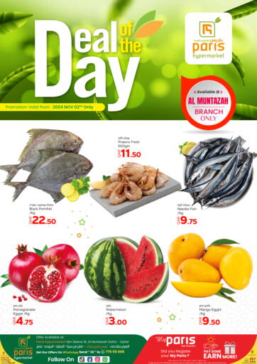 Qatar - Doha Paris Hypermarket offers in D4D Online. Deal Of The Day. . Only On 2nd November