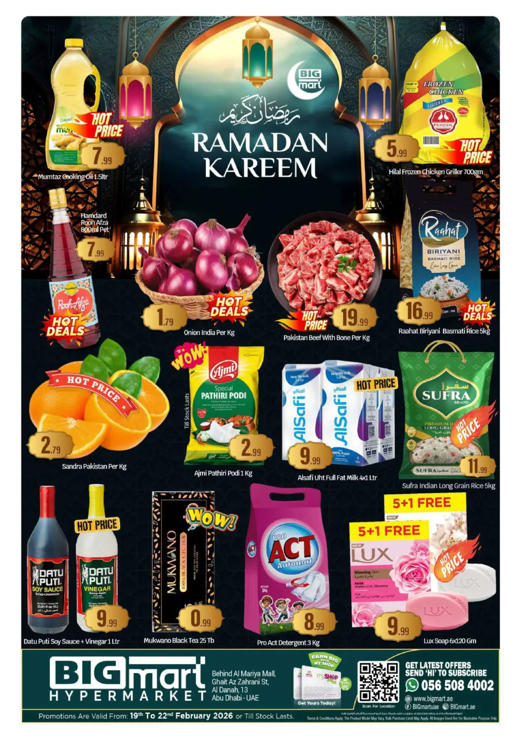 عروض بيج مارت الإمارات العربية المتحدة , الامارات - أبو ظبي في دي٤دي أونلاين. الدانة ، أبوظبي. . حتى ٢٢ فبراير