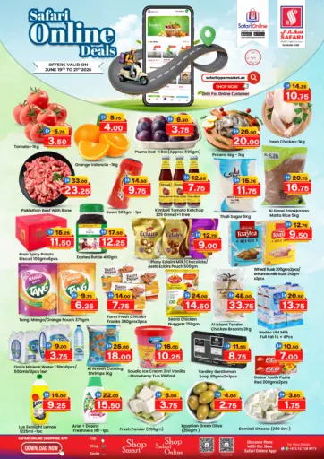 Safari Online Deals