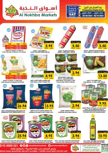 KSA, Saudi Arabia, Saudi - Al Hasa Prime Supermarket offers in D4D Online. Special Offers. . Till 5th November