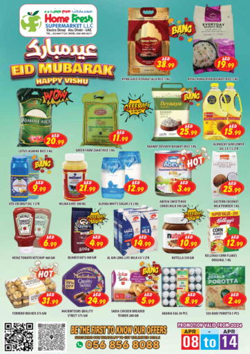 UAE - Abu Dhabi Home Fresh Supermarket offers in D4D Online. Eid Mubarak. . Till 14th April