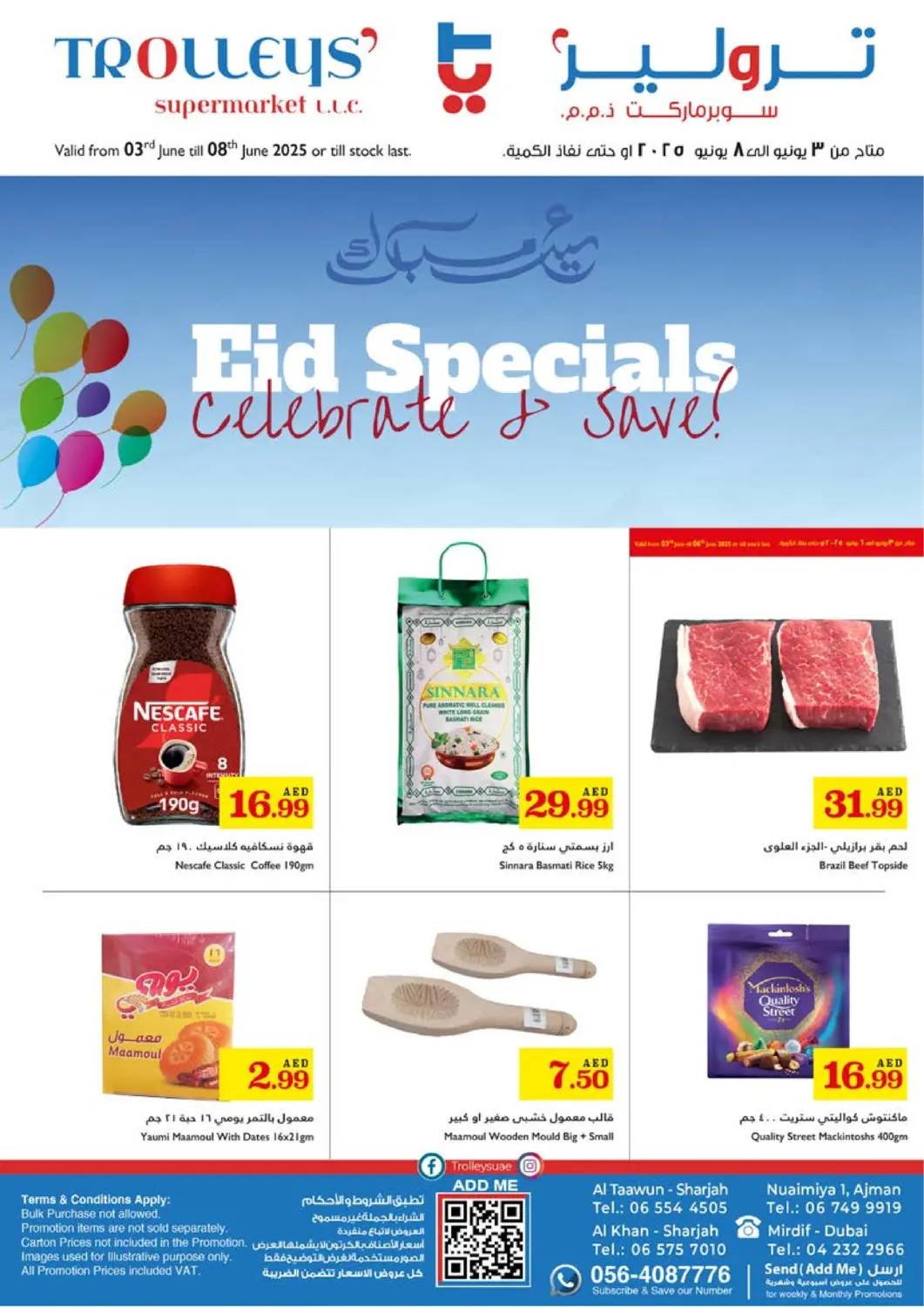 عروض تروليز سوبرماركت الإمارات العربية المتحدة , الامارات - دبي في دي٤دي أونلاين. عروض العيد الخاصة احتفل ووفر. . TIll 8th June
