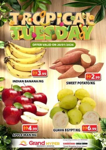 Muhaisnah 2, (Sonapur)