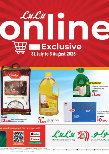 LuLu Hypermarket - Online Exclusive in Bahrain Online Exclusive