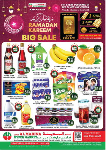 UAE - Sharjah / Ajman Ainas Al madina hypermarket offers in D4D Online. Ramadan Kareem. . Till 11th March