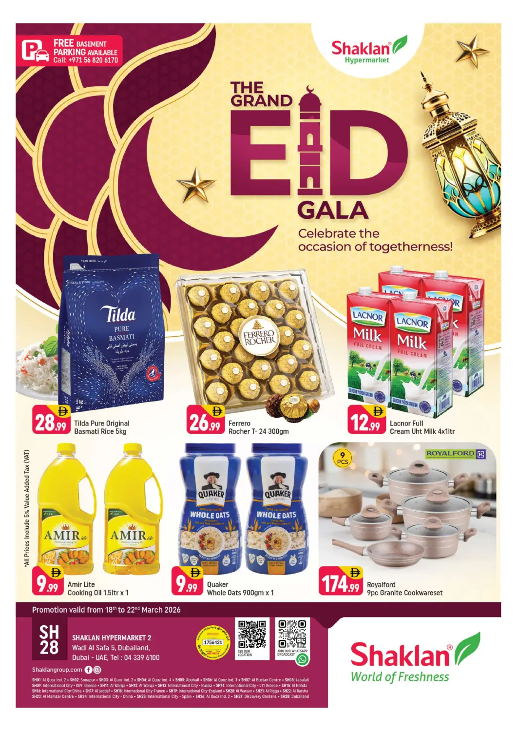 عروض شكلان ماركت الإمارات العربية المتحدة , الامارات - دبي في دي٤دي أونلاين. وادي الصفا ٥، دبي لاند. . حتى ٢٢ مارس