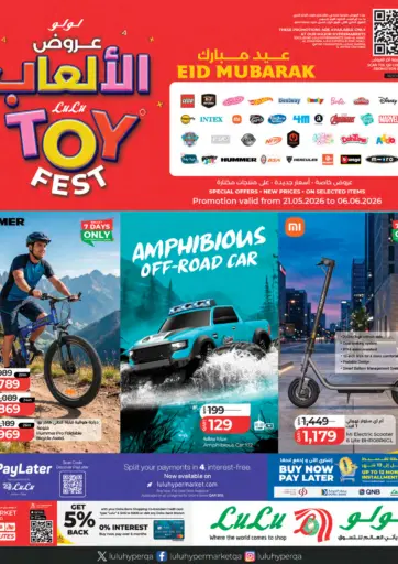 Toy Fest