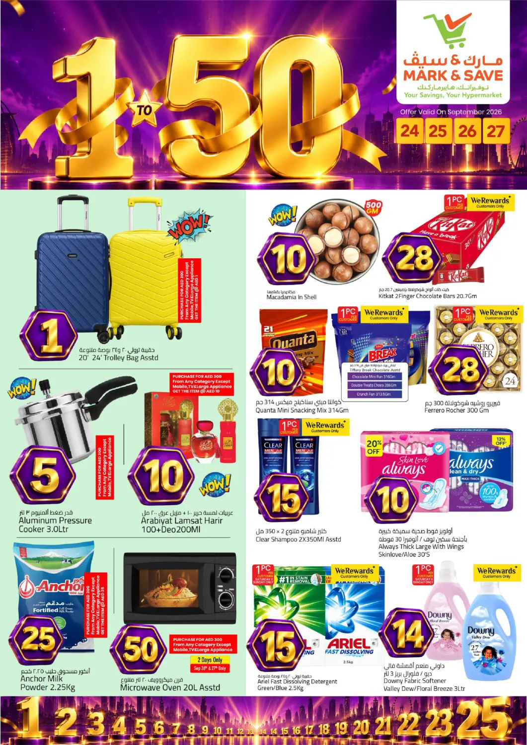 UAE - Dubai Mark & Save offers in D4D Online. Al Warsan - Dubai. . Till 27th September