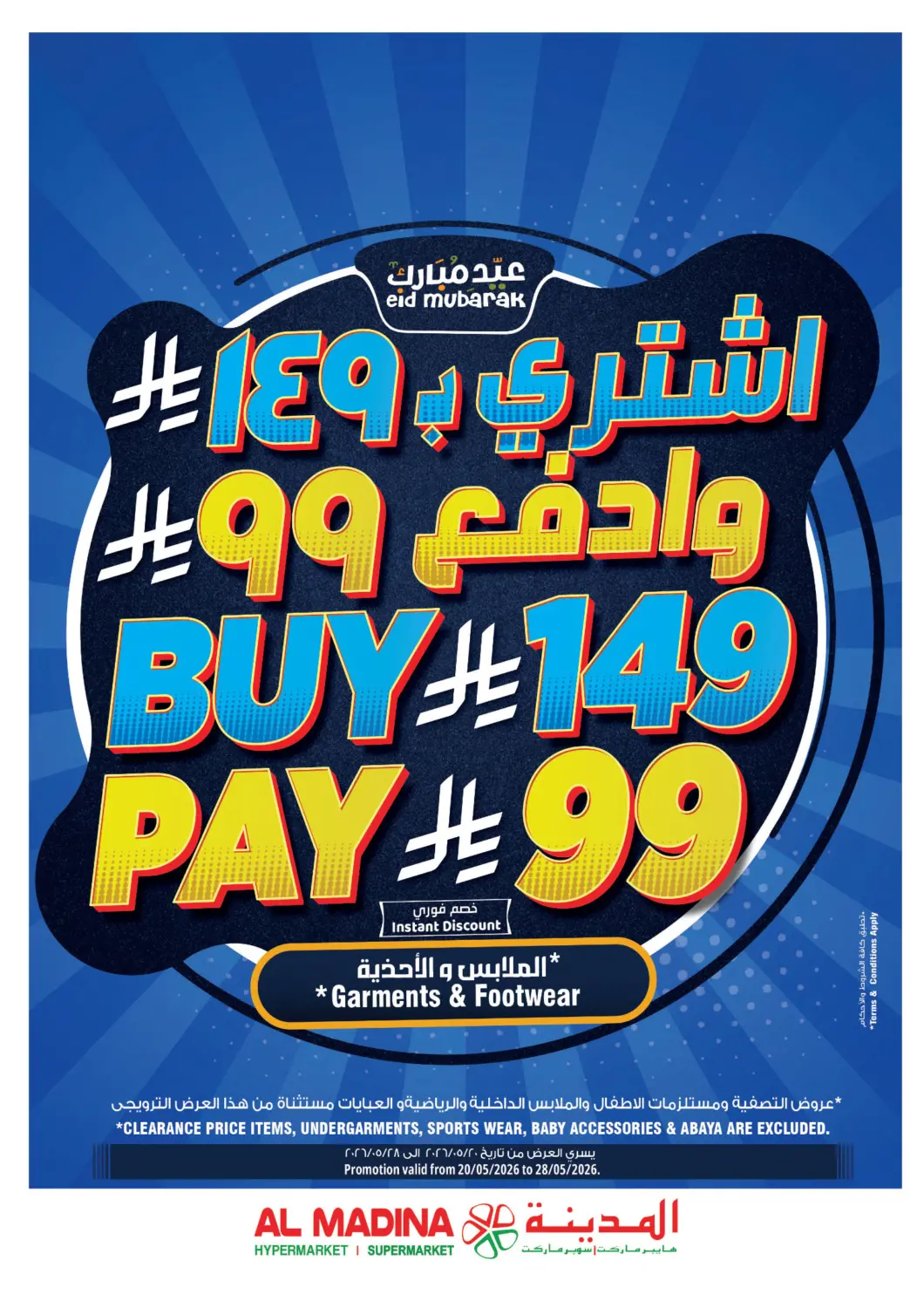 KSA, Saudi Arabia, Saudi - Riyadh Al Madina Hypermarket offers in D4D Online. Buy SR 149 Pay Only SR 99. . Till 28th May