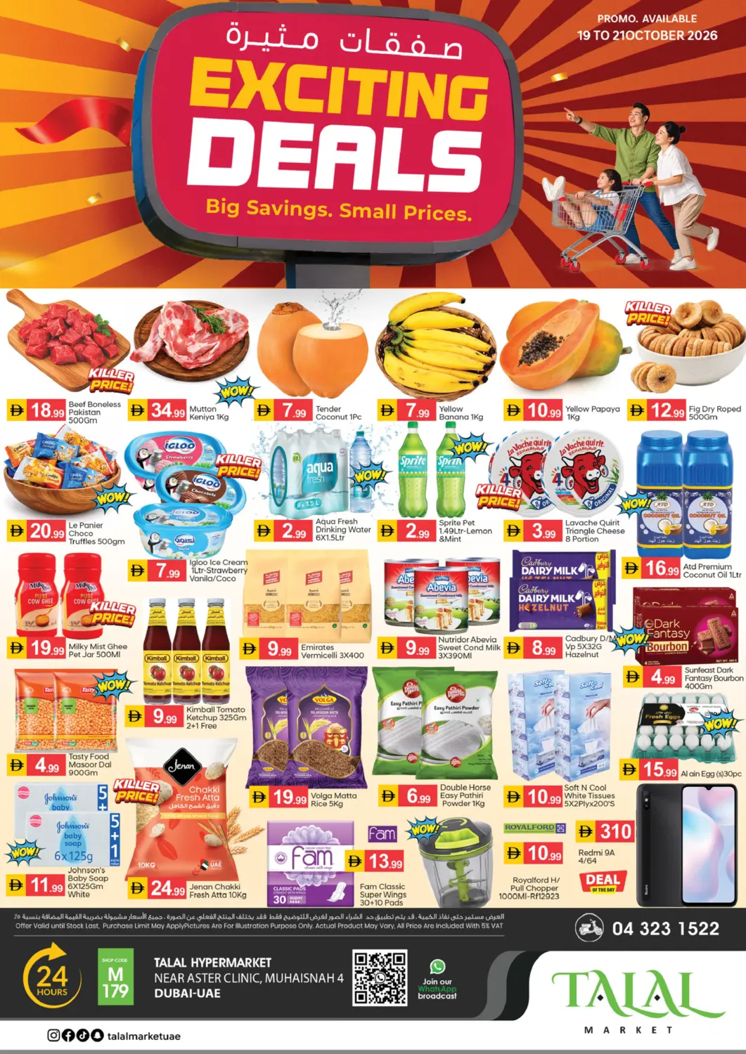 UAE - Dubai TALAL MARKET offers in D4D Online. Muhaisnah 4-Dubai. . Till 21st October