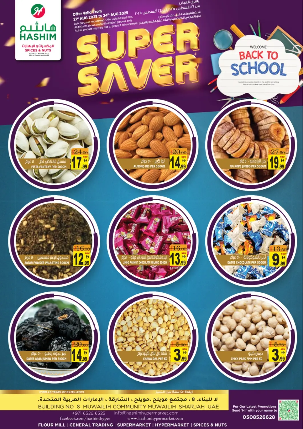 UAE - Sharjah / Ajman Hashim Hypermarket offers in D4D Online. Muweilah, Sharjah. . Till 24th August