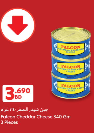 Carrefour - Special Offer in Bahrain Special Offer