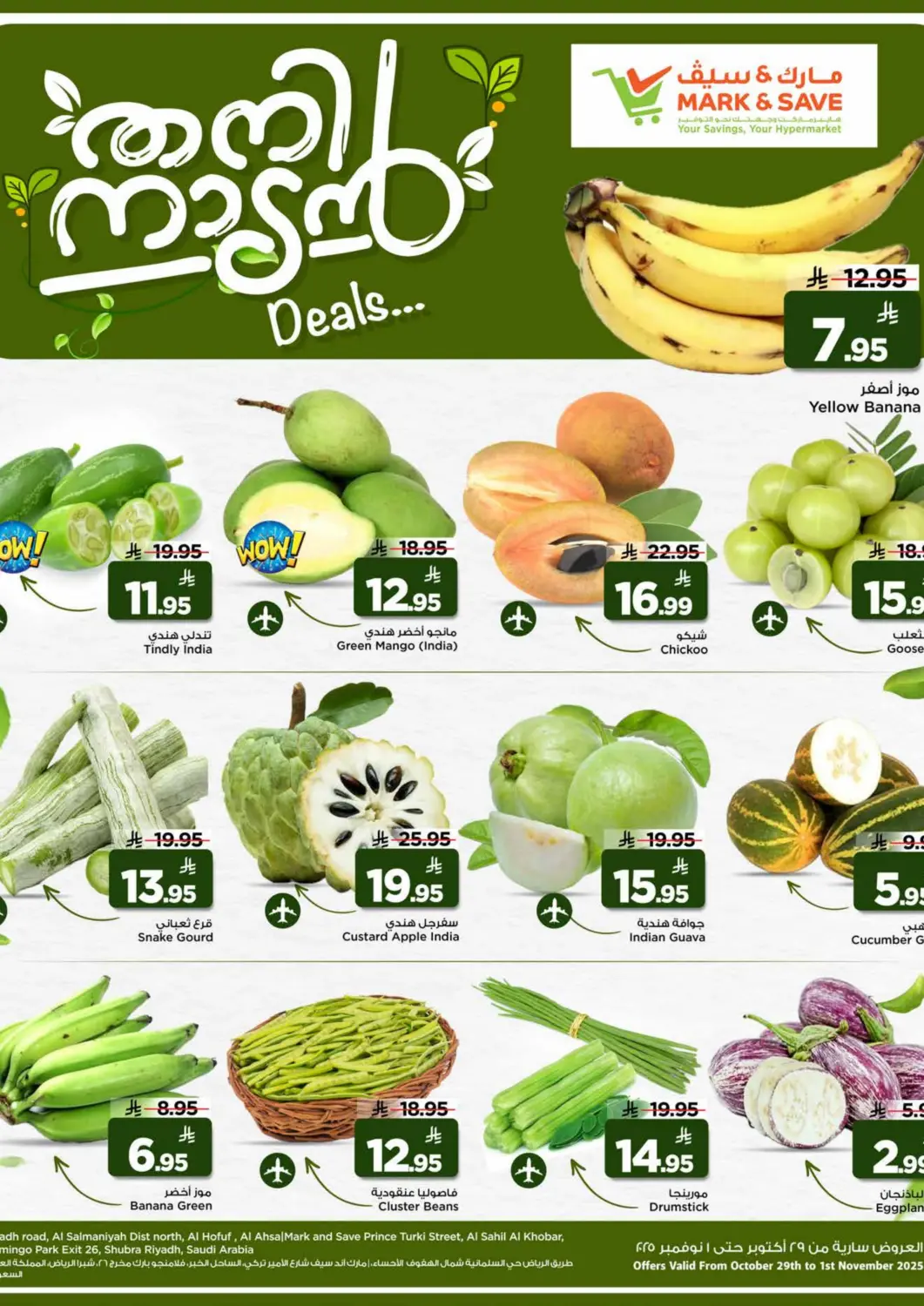 KSA, Saudi Arabia, Saudi - Al Khobar Mark & Save offers in D4D Online. Fresh Deals. . Till 1st November