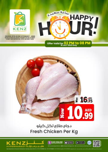 UAE - Sharjah / Ajman Kenz Hypermarket offers in D4D Online. Happy Hour!. . Only On 18th July