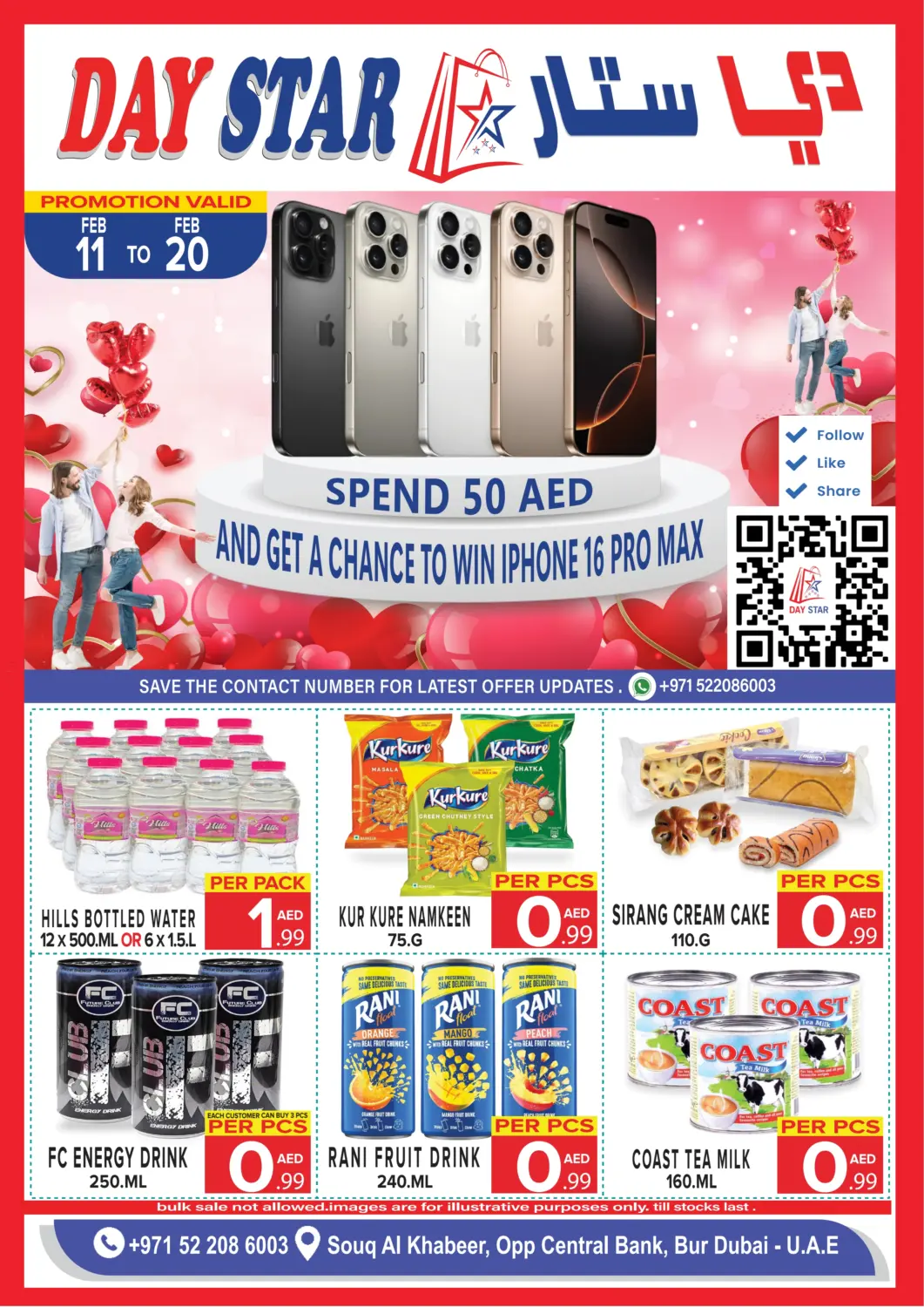 UAE - Dubai DAY STAR DEPARTMENT STORE.L.LC offers in D4D Online. Special offer. . Till 20th February