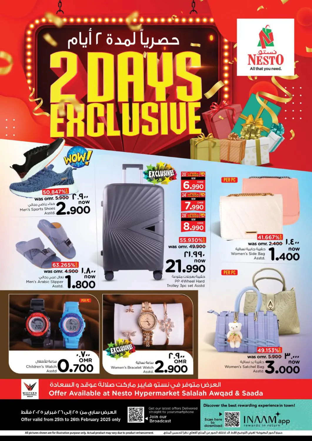 Oman - Salalah Nesto Hyper Market   offers in D4D Online. 2 Days Exclusive. . Till 26th February