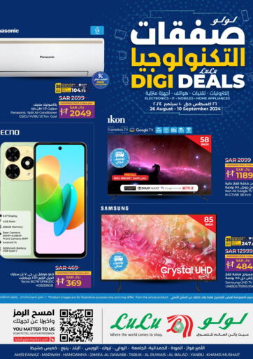 KSA, Saudi Arabia, Saudi - Hail LULU Hypermarket offers in D4D Online. Digi Deals. . Till 10th September