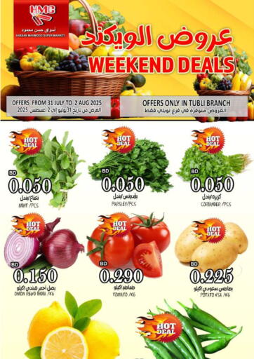 Hassan Mahmood Group - Weekend Deals in Bahrain Weekend Deals