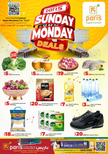 Qatar - Al-Shahaniya Paris Hypermarket offers in D4D Online. Sunday Monday Deals. . Till 1st july