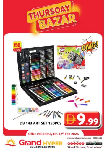 Muhaisnah, Sonapur- Dubai