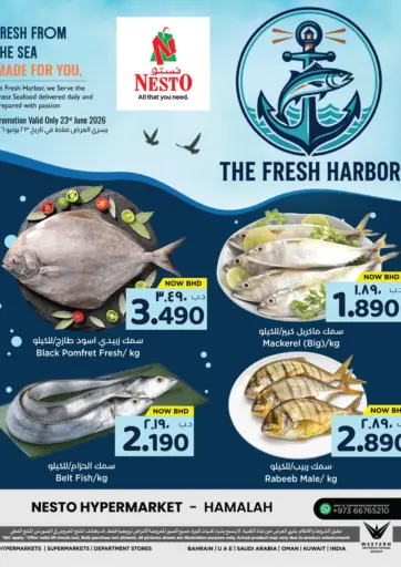 The Fresh Harbor