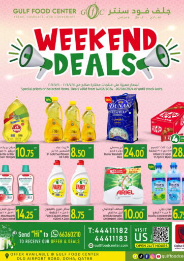 Qatar - Umm Salal Gulf Food Center offers in D4D Online. Weekend Deals. . Till 20th August