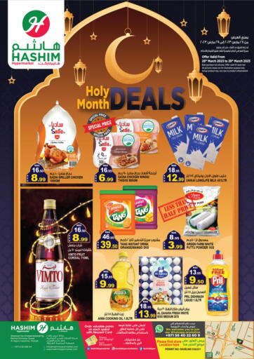 UAE - Sharjah / Ajman Hashim Hypermarket offers in D4D Online. Holy Month Deals @ Saaja. . Till 29th April