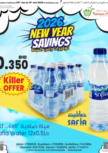 2026 New Year Savings