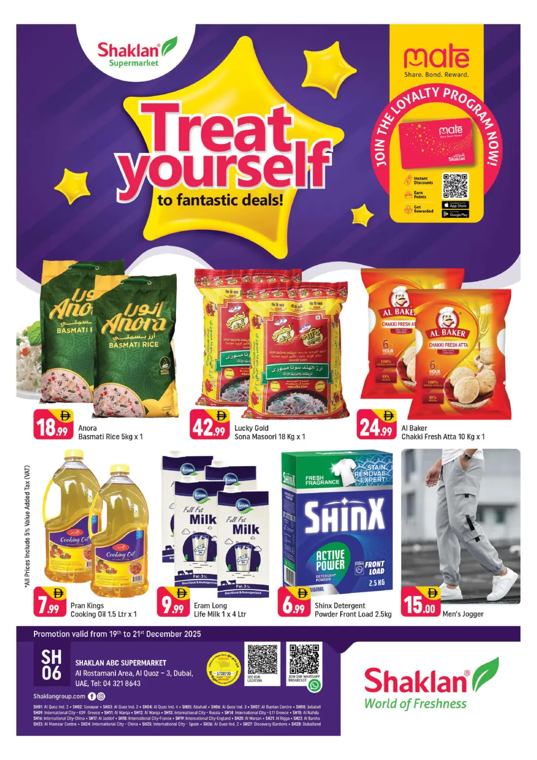 عروض شكلان ماركت الإمارات العربية المتحدة , الامارات - دبي في دي٤دي أونلاين. الرستماني، القوز - ٣، دبي. . حتى ٢١ ديسمبر